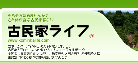 ���낻��n�߂܂��񂩁H�S�Ƒ̂���ԌÖ��ƕ�炵�I�Ö��ƃ��C�t
���z�[���y�[�W���������������L��������܂��B
�Ö��Ƃ𔃂������l�E���肽���l�̂��߂̌Ö��Ə��T�C�g�B
�S���̌Ö��Ƃ��Љ�Ȃ���A�Ö��ƕ�炵�E�c�ɕ�炵�𖲌�����ɌÖ��ƂɊւ��l�X�ȏ���z�M�������܂��B